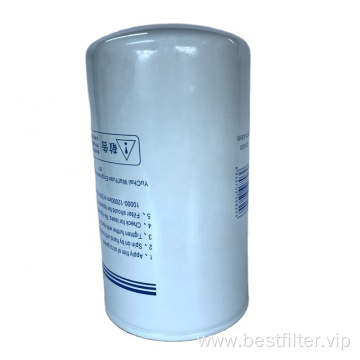 G5800-1105140A Popular Diesel Fuel Filter